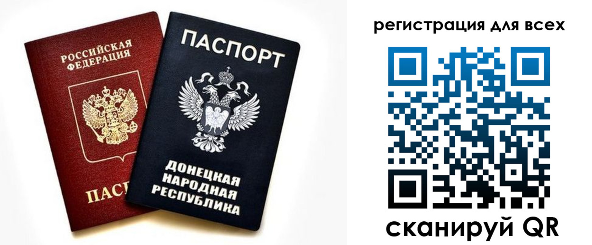 регистрация в Лангепасе