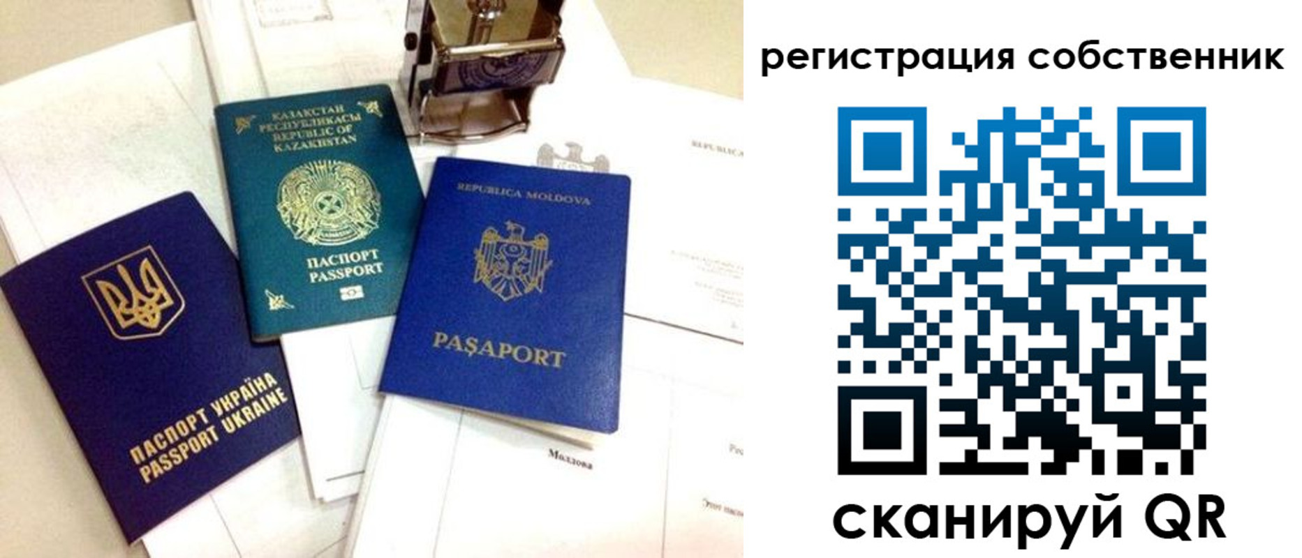 временная регистрация поиск в Лангепасе
