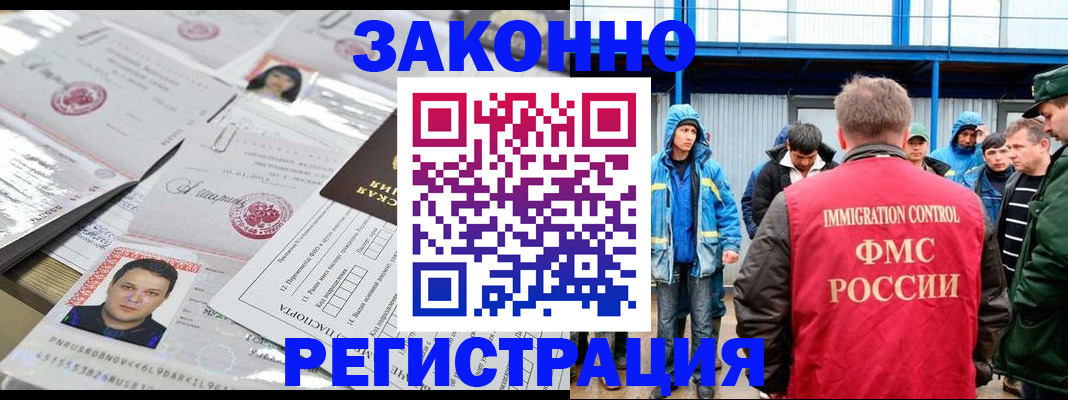 найти адрес прописки в Лангепасе